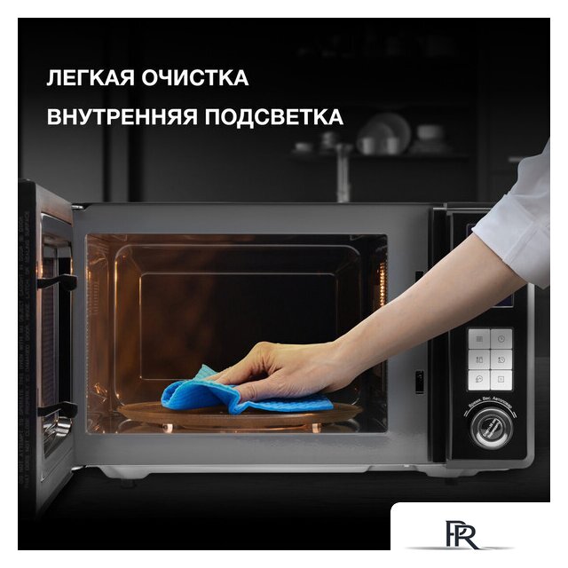 Микроволновая печь Hyundai HYM-D3009 - Изображение №5 — Интернет-магазин ПроЗаказ