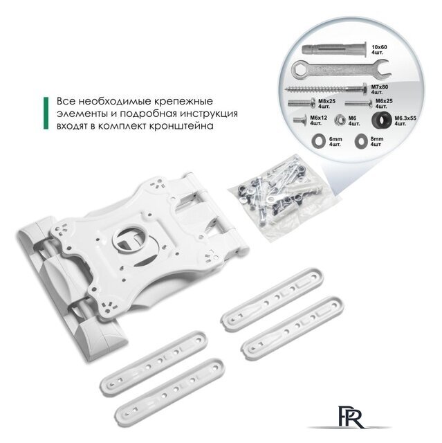 Кронштейн для телевизора Onkron M4 (белый) - Изображение №11 — Интернет-магазин ПроЗаказ