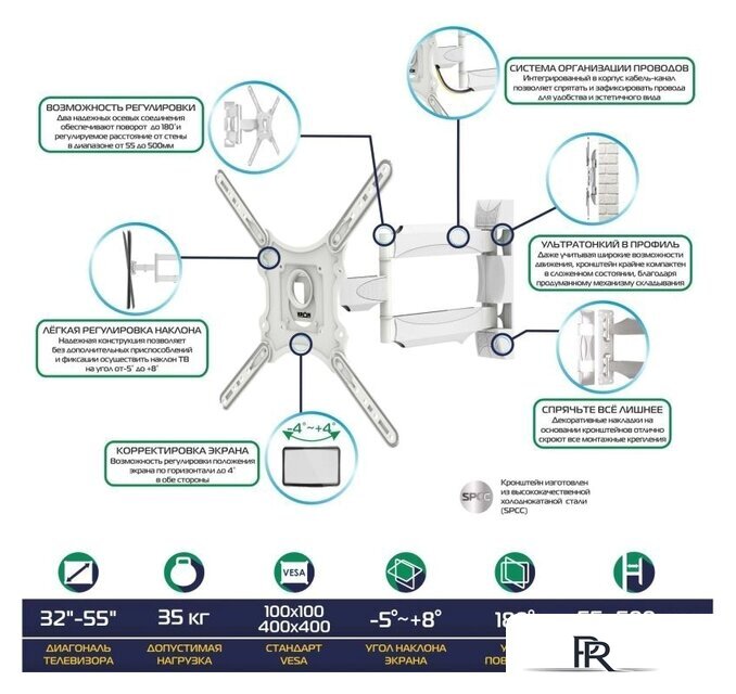 Кронштейн для телевизора Onkron M4 (белый) - Изображение №5 — Интернет-магазин ПроЗаказ