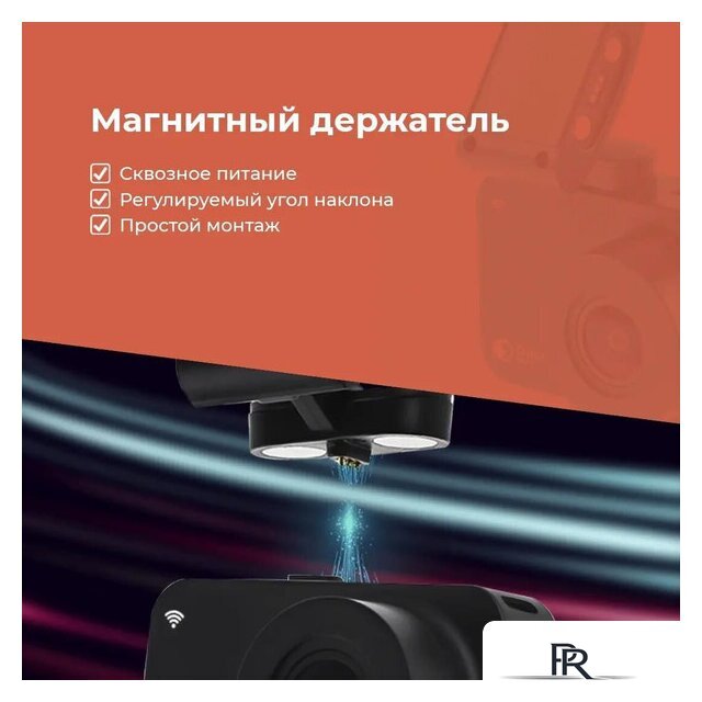 Видеорегистратор DaoCam Uno Wi-Fi - Изображение №7 — Интернет-магазин ПроЗаказ