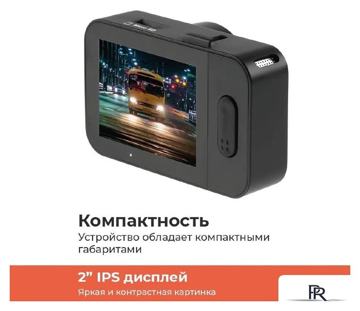 Видеорегистратор DaoCam Uno Wi-Fi - Изображение №10 — Интернет-магазин ПроЗаказ
