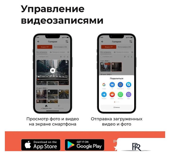 Видеорегистратор DaoCam Uno Wi-Fi - Изображение №6 — Интернет-магазин ПроЗаказ