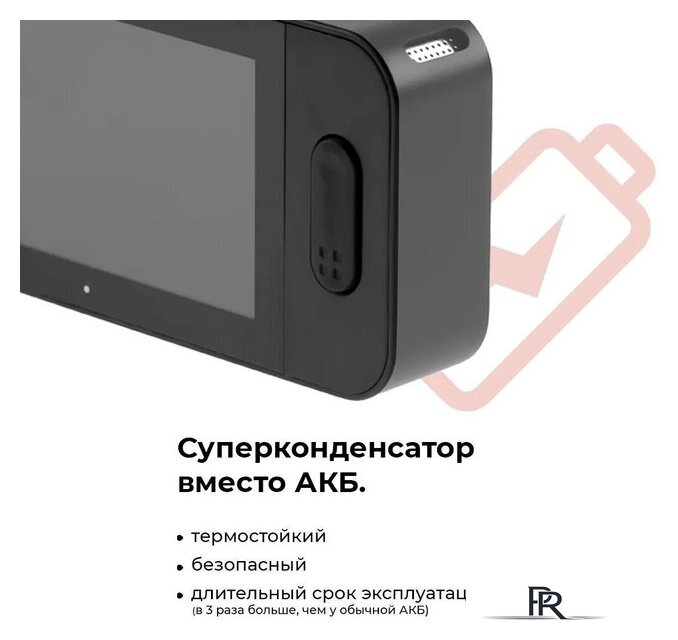 Видеорегистратор DaoCam Uno Wi-Fi - Изображение №11 — Интернет-магазин ПроЗаказ