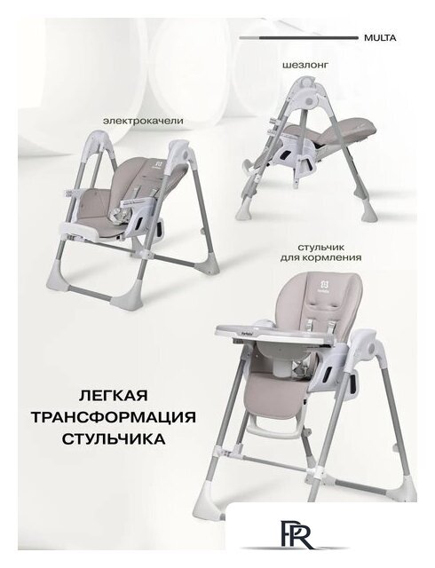 Трансформер Farfello Multa MLT-4 (оливковый) - Изображение №10 — Интернет-магазин ПроЗаказ
