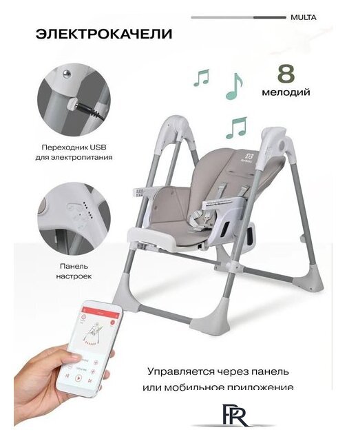Трансформер Farfello Multa MLT-4 (оливковый) - Изображение №11 — Интернет-магазин ПроЗаказ