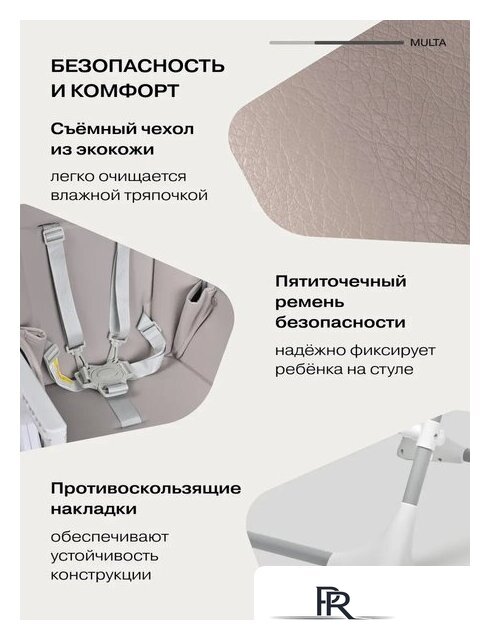 Трансформер Farfello Multa MLT-4 (оливковый) - Изображение №9 — Интернет-магазин ПроЗаказ