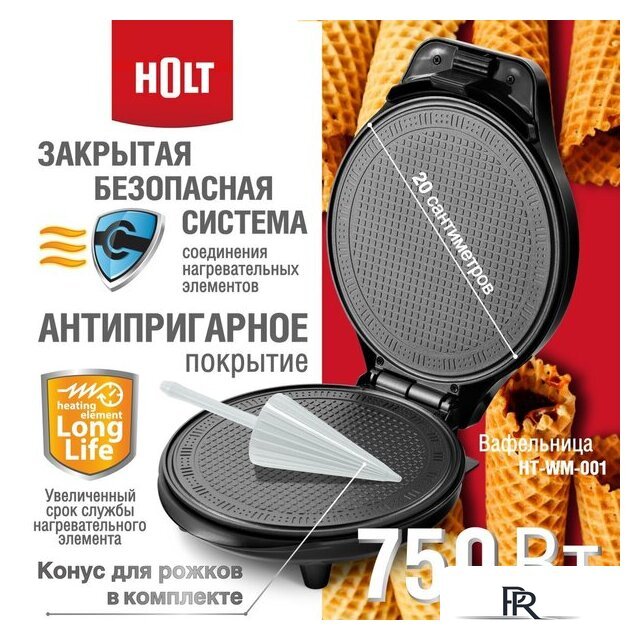 Вафельница Holt HT-WM-001 - Изображение №11 — Интернет-магазин ПроЗаказ