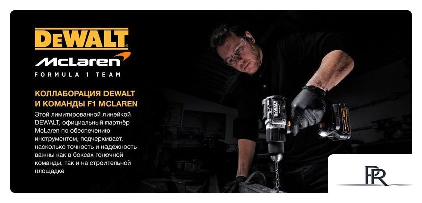 Набор бит DeWalt DT70782 - Изображение №4 — Интернет-магазин ПроЗаказ