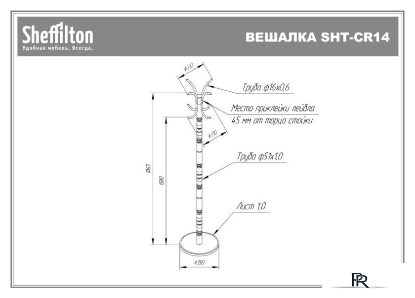 Вешалка для одежды Sheffilton SHT-CR14 963662 (коричневый муар/черный) - Изображение №6 — Интернет-магазин ПроЗаказ