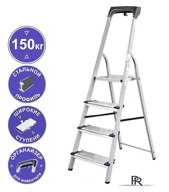 Лестница-стремянка Новая высота NV 1138 (4 ступени) - Изображение №1 — Интернет-магазин ПроЗаказ