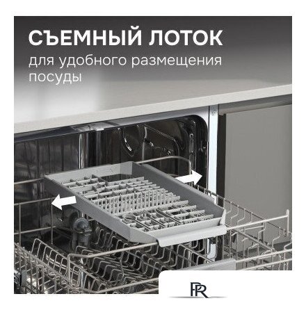 Встраиваемая посудомоечная машина Zigmund & Shtain DW 314.6 - Изображение №12 — Интернет-магазин ПроЗаказ