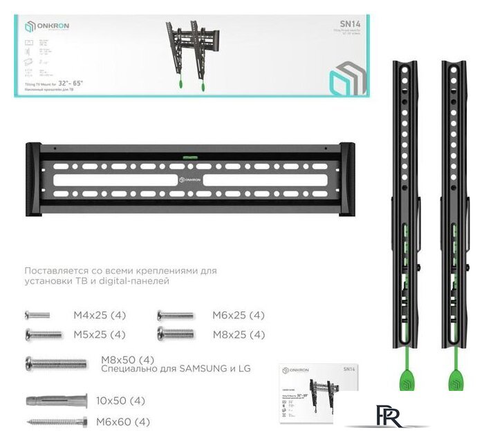 Кронштейн для телевизора Onkron SN14 (черный) - Изображение №4 — Интернет-магазин ПроЗаказ
