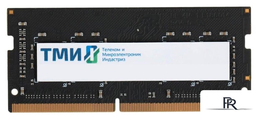 Оперативная память ТМИ 8ГБ DDR4 SODIMM 3200 МГц ЦРМП.467526.007-01 - Изображение №1 — Интернет-магазин ПроЗаказ