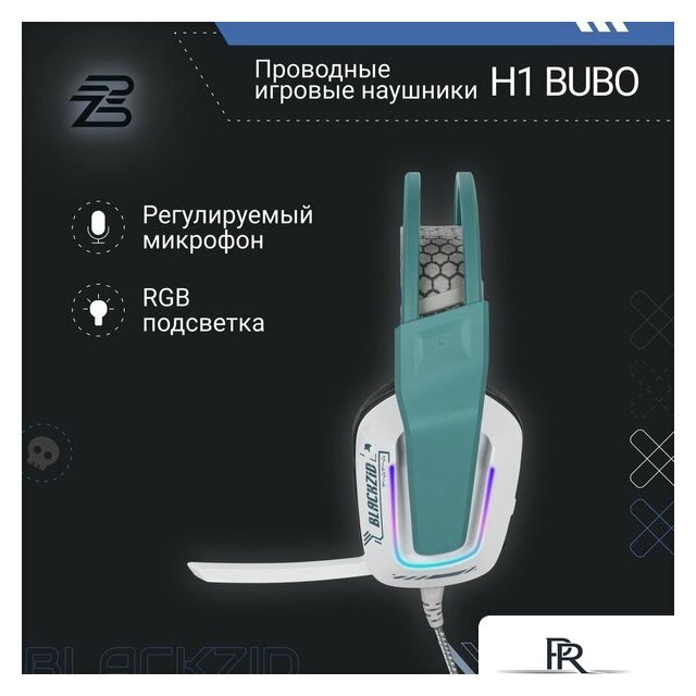 Наушники Blackzid H1 Bubo - Изображение №4 — Интернет-магазин ПроЗаказ