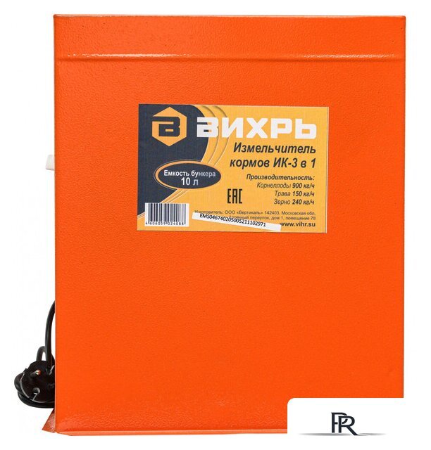 Измельчитель зерна Вихрь ИК 3в1 74/2/5 - Изображение №2 — Интернет-магазин ПроЗаказ