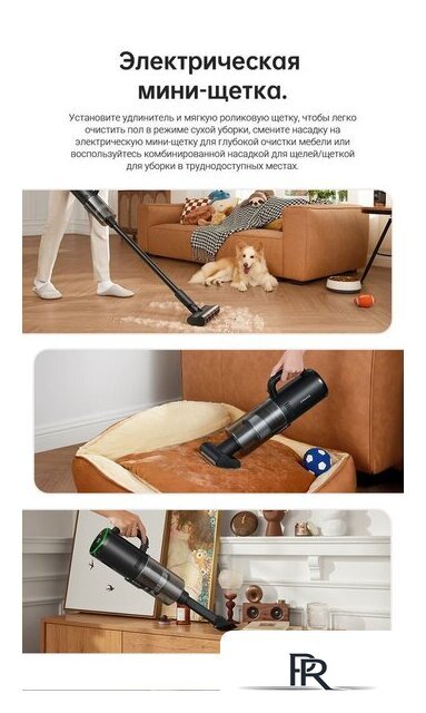 Пылесос Dreame H12 Dual (международная версия) - Изображение №28 — Интернет-магазин ПроЗаказ