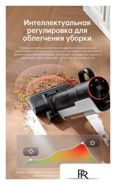 Пылесос Dreame H12 Dual (международная версия) - Изображение №23 — Интернет-магазин ПроЗаказ