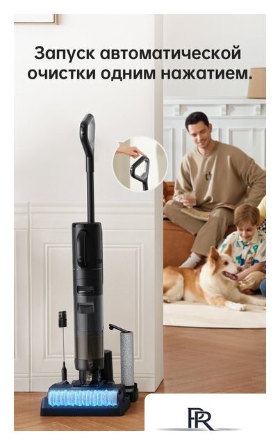 Пылесос Dreame H12 Dual (международная версия) - Изображение №25 — Интернет-магазин ПроЗаказ