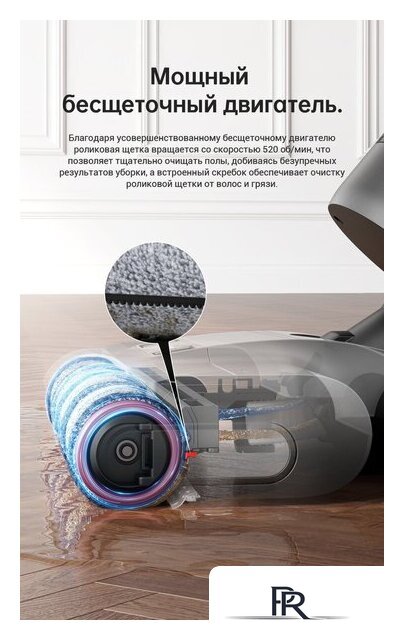 Пылесос Dreame H12 Dual (международная версия) - Изображение №27 — Интернет-магазин ПроЗаказ