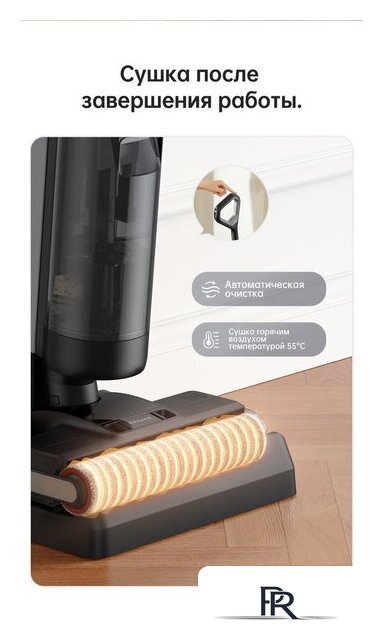 Пылесос Dreame H12 Dual (международная версия) - Изображение №22 — Интернет-магазин ПроЗаказ