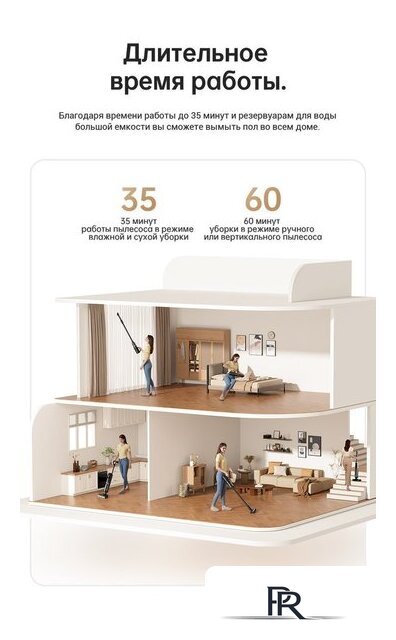 Пылесос Dreame H12 Dual (международная версия) - Изображение №31 — Интернет-магазин ПроЗаказ