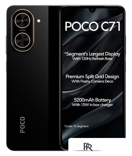 Телефон POCO C71 3GB/64GB международная версия (черный) - Изображение №1 — Интернет-магазин ПроЗаказ