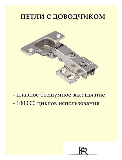 Шкаф распашной Soma Lord Black 4-х створчатый 160x240 (белый) - Изображение №5 — Интернет-магазин ПроЗаказ