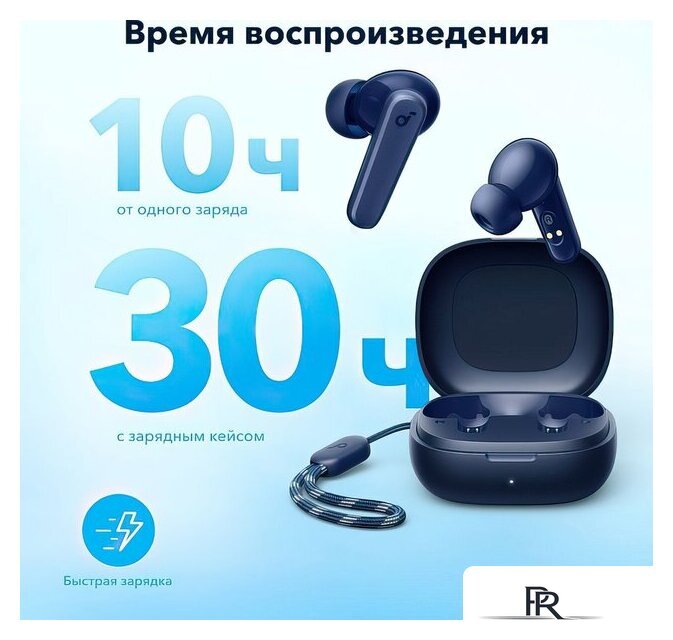 Наушники Anker Soundcore R50i (темно-синий) - Изображение №4 — Интернет-магазин ПроЗаказ