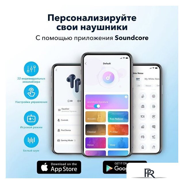 Наушники Anker Soundcore R50i (темно-синий) - Изображение №6 — Интернет-магазин ПроЗаказ