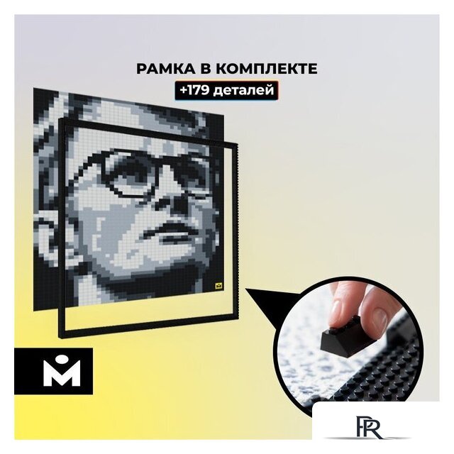 Фотоконструктор Mozabrick Фото-конструктор. Набор Stereo 60011 - Изображение №4 — Интернет-магазин ПроЗаказ