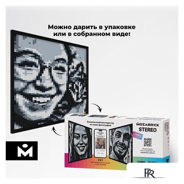 Фотоконструктор Mozabrick Фото-конструктор. Набор Stereo 60011 - Изображение №5 — Интернет-магазин ПроЗаказ