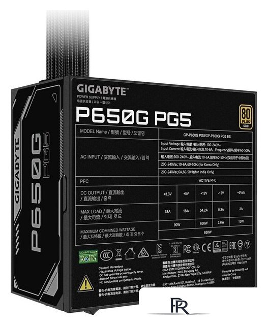 Блок питания Gigabyte P650G PCIE 5.1 - Изображение №2 — Интернет-магазин ПроЗаказ