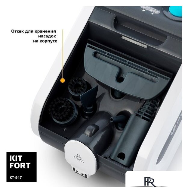 Пароочиститель Kitfort KT-917 - Изображение №6 — Интернет-магазин ПроЗаказ