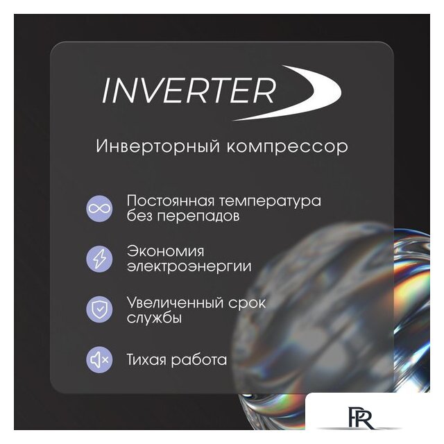 Однокамерный холодильник Zigmund & Shtain BR 06 X - Изображение №6 — Интернет-магазин ПроЗаказ