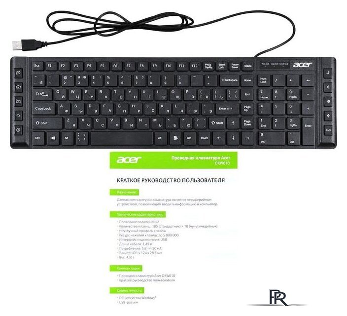 Клавиатура Acer OKW010 - Изображение №9 — Интернет-магазин ПроЗаказ