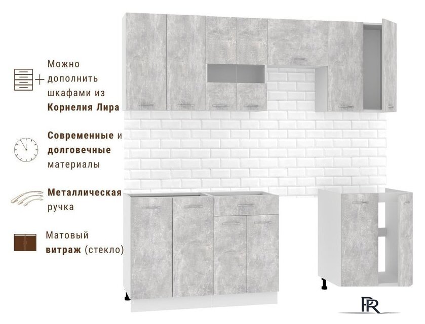 Готовая кухня Mio Tesoro Экстра-лайт 2.2 без столешницы (ателье светлый) - Изображение №4 — Интернет-магазин ПроЗаказ