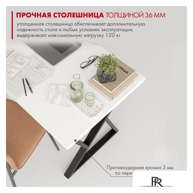 Стол Домус СП014 12.014.403.02 (белый/металл черный) - Изображение №5 — Интернет-магазин ПроЗаказ