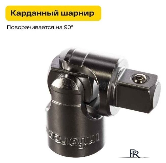 Набор трещотка с головками и битами Inforce 06-07-12 (108 предметов) - Изображение №2 — Интернет-магазин ПроЗаказ