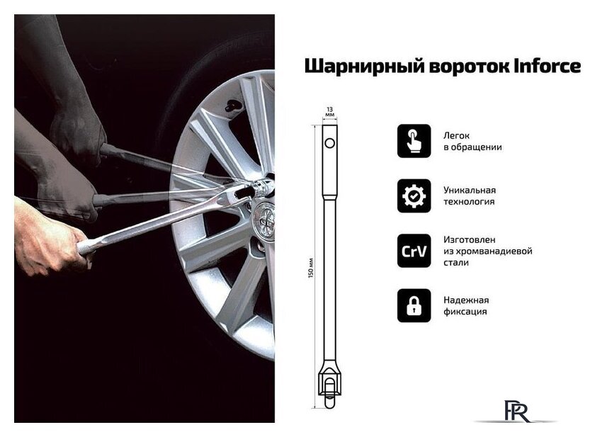 Набор трещотка с головками и битами Inforce 06-07-12 (108 предметов) - Изображение №22 — Интернет-магазин ПроЗаказ