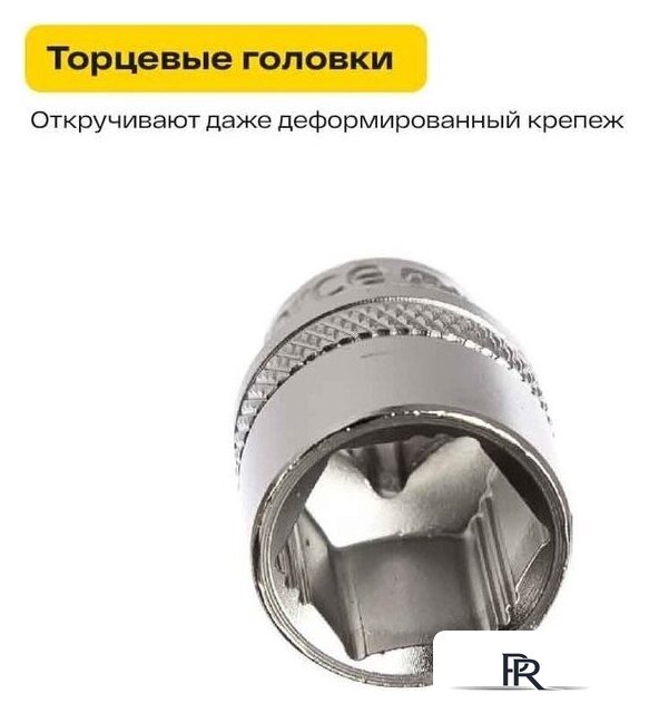 Набор трещотка с головками и битами Inforce 06-07-12 (108 предметов) - Изображение №3 — Интернет-магазин ПроЗаказ