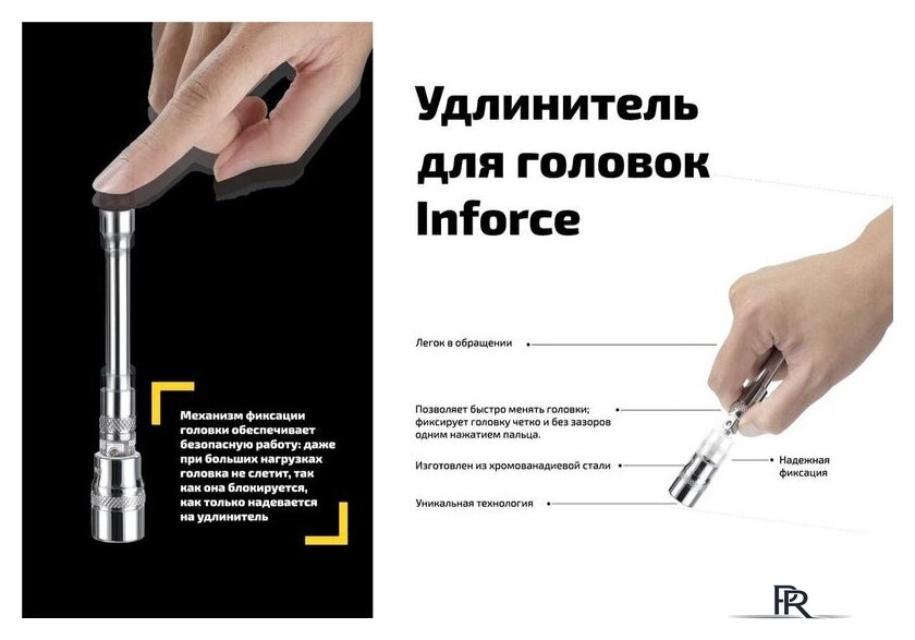 Набор трещотка с головками и битами Inforce 06-07-12 (108 предметов) - Изображение №21 — Интернет-магазин ПроЗаказ