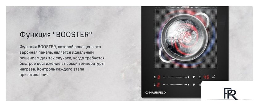 Варочная панель MAUNFELD CVI292S2FBK Inverter - Изображение №16 — Интернет-магазин ПроЗаказ
