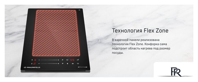 Варочная панель MAUNFELD CVI292S2FBK Inverter - Изображение №11 — Интернет-магазин ПроЗаказ