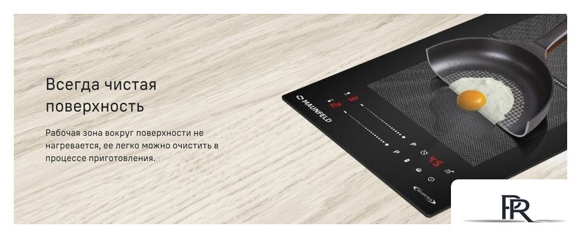 Варочная панель MAUNFELD CVI292S2FBK Inverter - Изображение №12 — Интернет-магазин ПроЗаказ