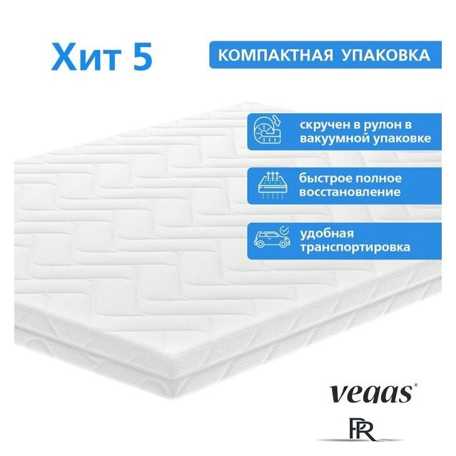Матрас Vegas Хит 5 150x190 - Изображение №4 — Интернет-магазин ПроЗаказ