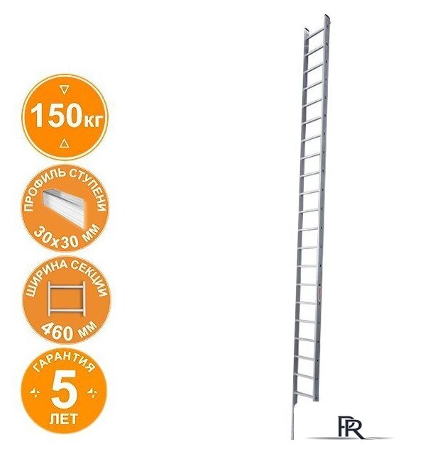 Лестница Новая высота NV 521 индустриальная 23 ступени - Изображение №1 — Интернет-магазин ПроЗаказ
