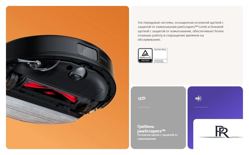 Робот-пылесос Roborock S9+ S9P52-02 (черный) - Изображение №13 — Интернет-магазин ПроЗаказ