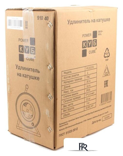 Удлинитель на катушке Power Cube PC20201 - Изображение №3 — Интернет-магазин ПроЗаказ