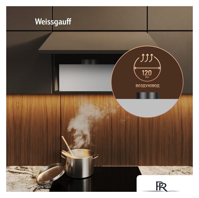 Кухонная вытяжка Weissgauff Quadra 600 Touch Black Glass - Изображение №12 — Интернет-магазин ПроЗаказ
