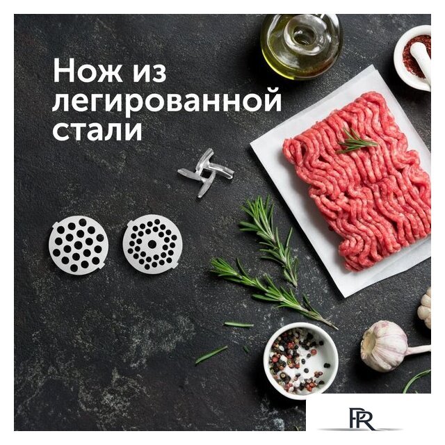 Мясорубка RED Solution RMG-1213-6 - Изображение №7 — Интернет-магазин ПроЗаказ